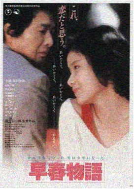 夜行电波 韩国悬疑电影海报