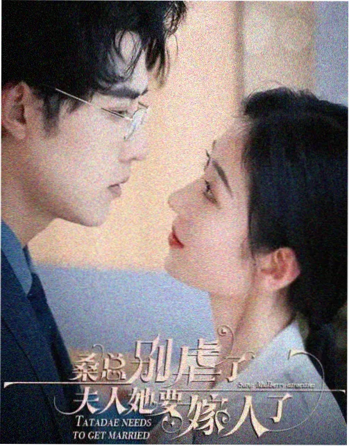 逆流而上 韩国职场剧情剧海报